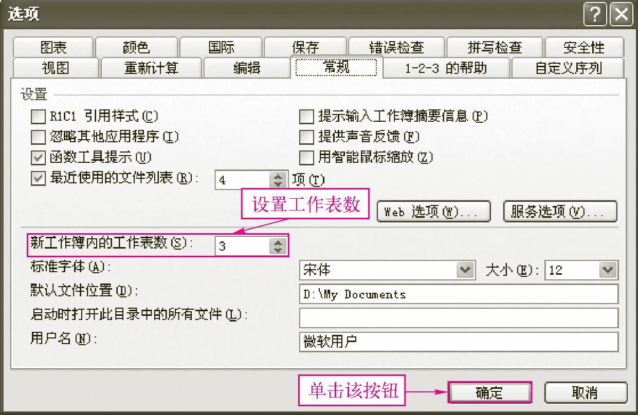 978-7-111-40129-2-Chapter05-31.jpg