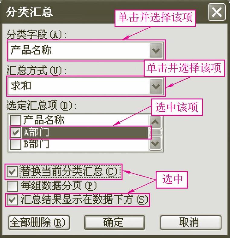 978-7-111-40129-2-Chapter08-9.jpg