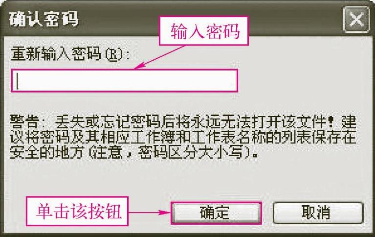 978-7-111-40129-2-Chapter05-85.jpg