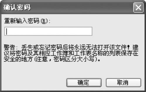 978-7-111-40129-2-Chapter05-178.jpg