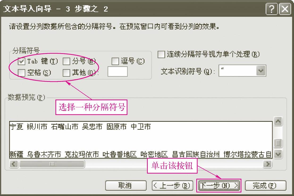 978-7-111-40129-2-Chapter07-81.jpg