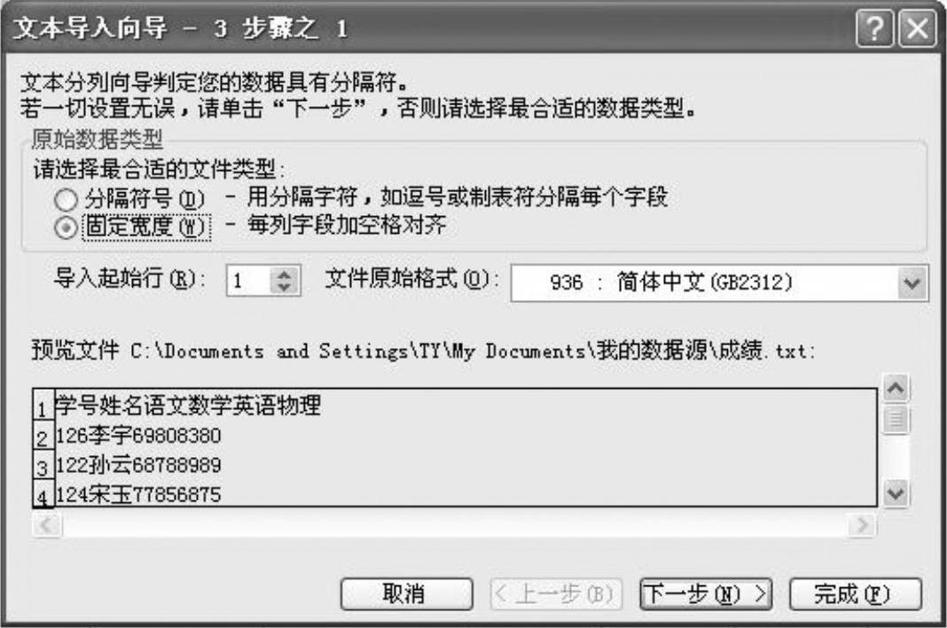 978-7-111-40129-2-Chapter07-162.jpg