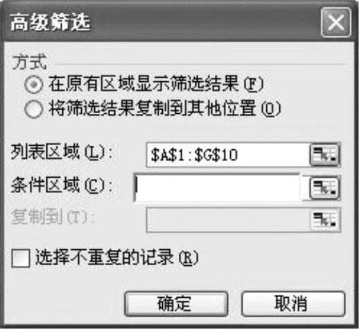 978-7-111-40129-2-Chapter07-150.jpg