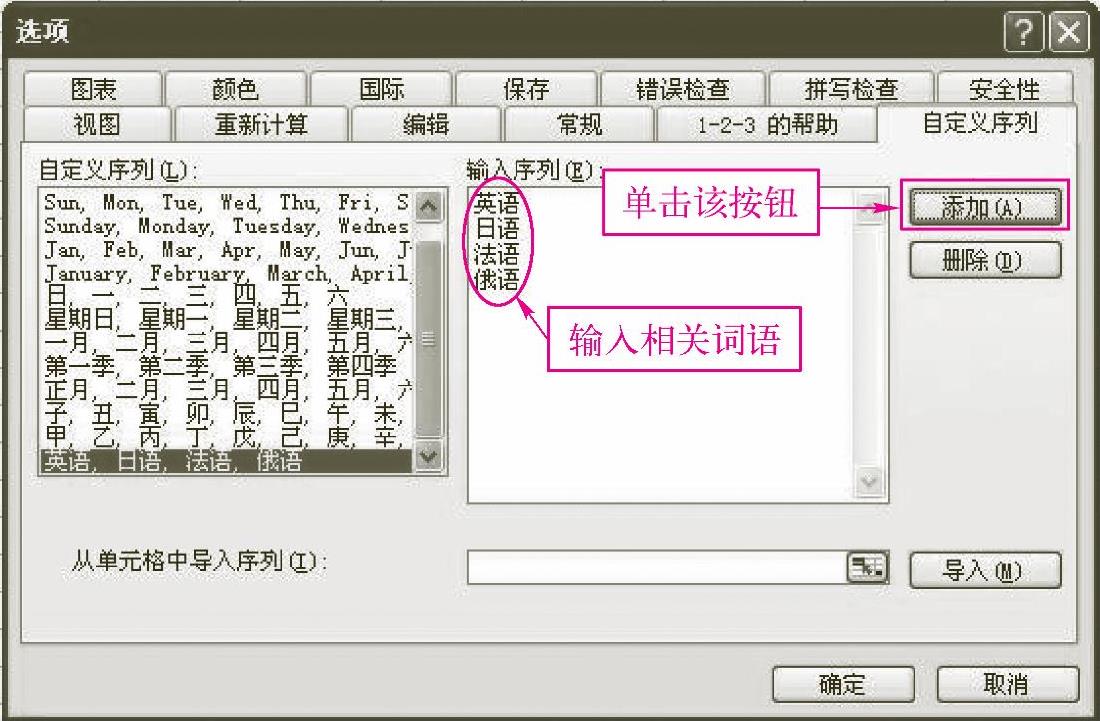 978-7-111-40129-2-Chapter02-151.jpg