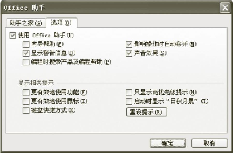 978-7-111-40129-2-Chapter01-138.jpg