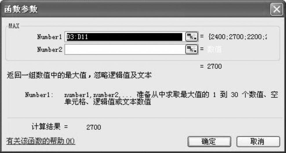 978-7-111-40129-2-Chapter03-104.jpg