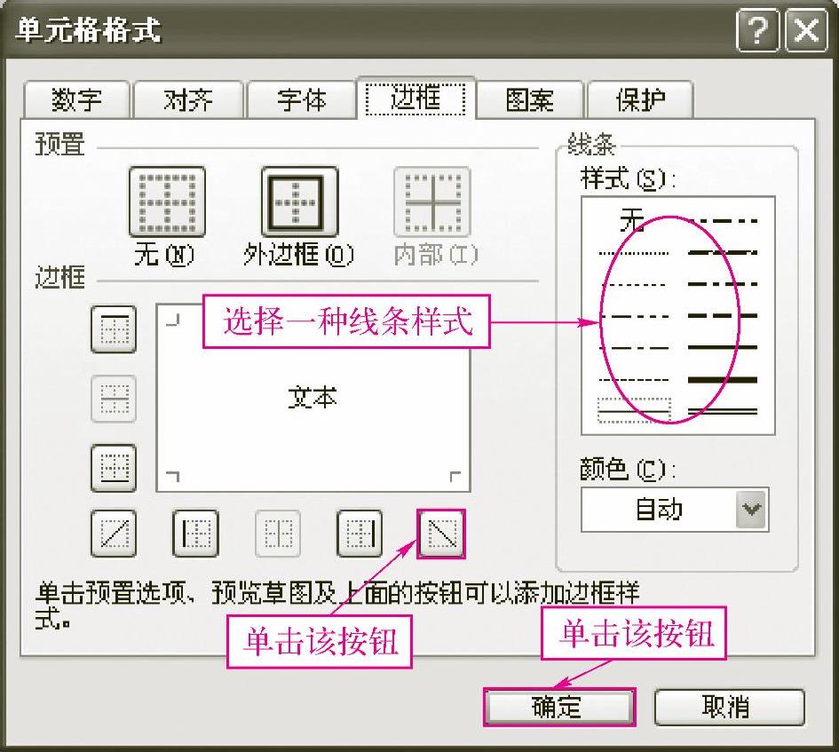 978-7-111-40129-2-Chapter04-4.jpg