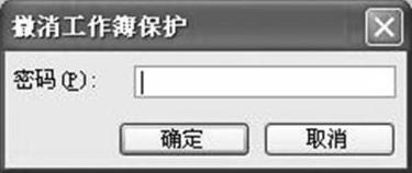 978-7-111-40129-2-Chapter05-177.jpg