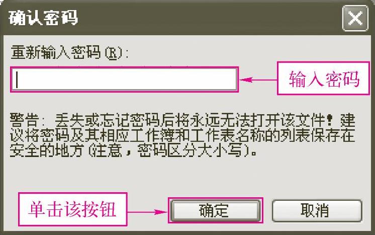 978-7-111-40129-2-Chapter02-88.jpg