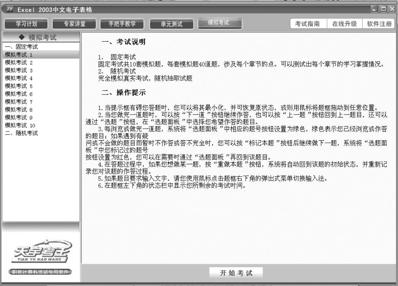 978-7-111-40129-2-Preface04-12.jpg