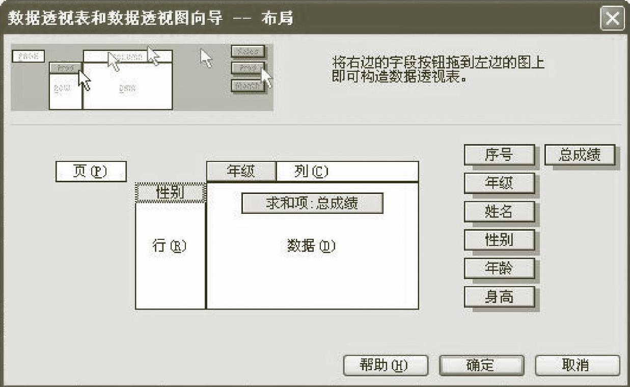 978-7-111-40129-2-Chapter08-68.jpg