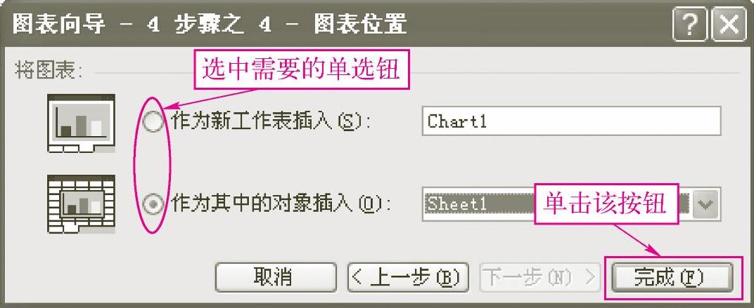 978-7-111-40129-2-Chapter06-12.jpg
