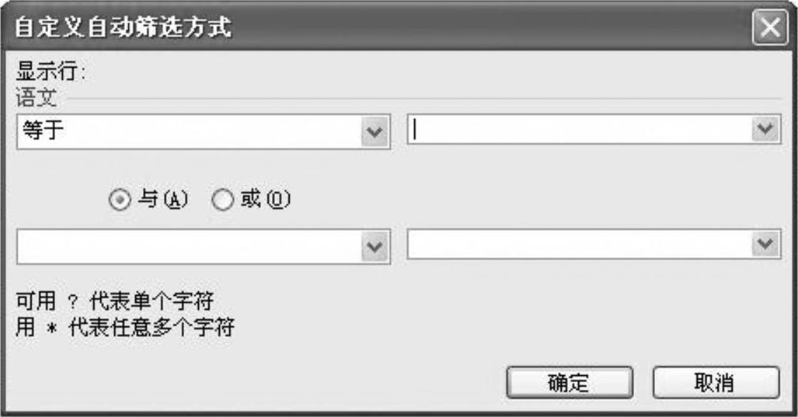 978-7-111-40129-2-Chapter07-136.jpg
