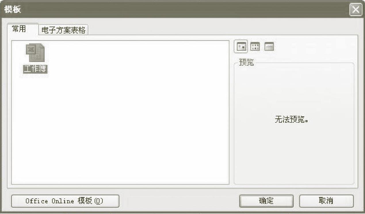 978-7-111-40129-2-Chapter01-120.jpg