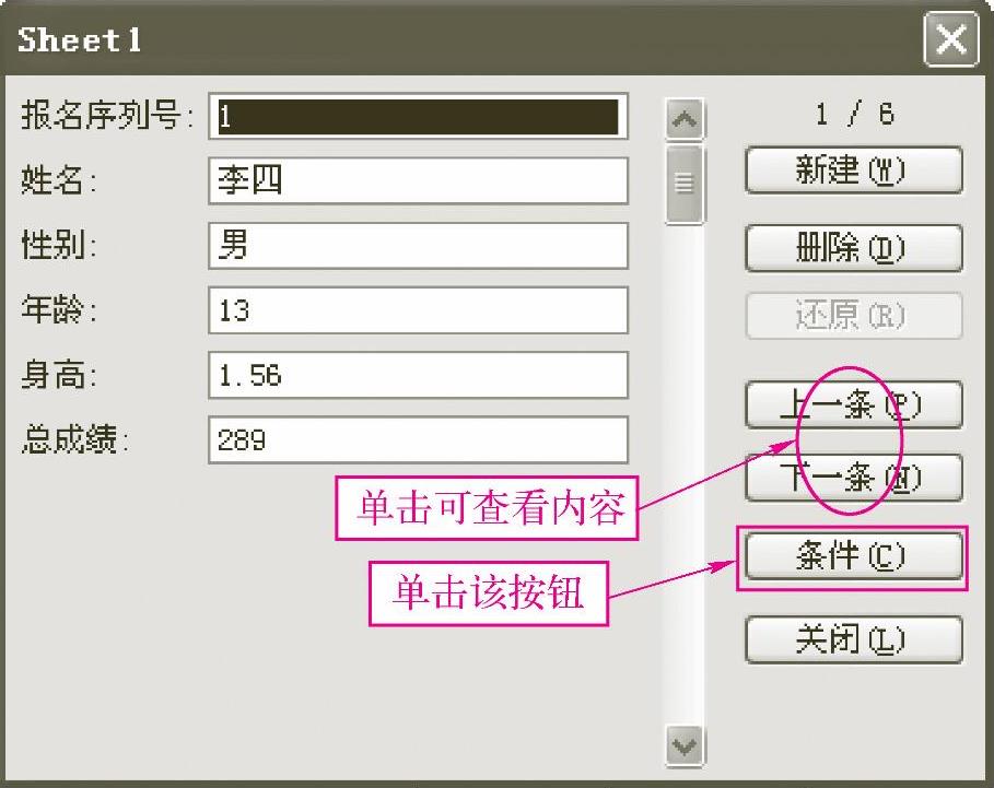 978-7-111-40129-2-Chapter07-3.jpg