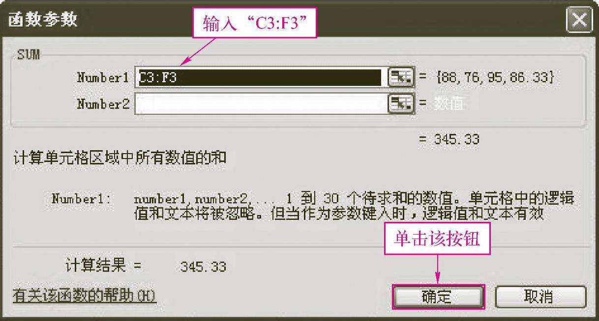 978-7-111-40129-2-Chapter02-36.jpg