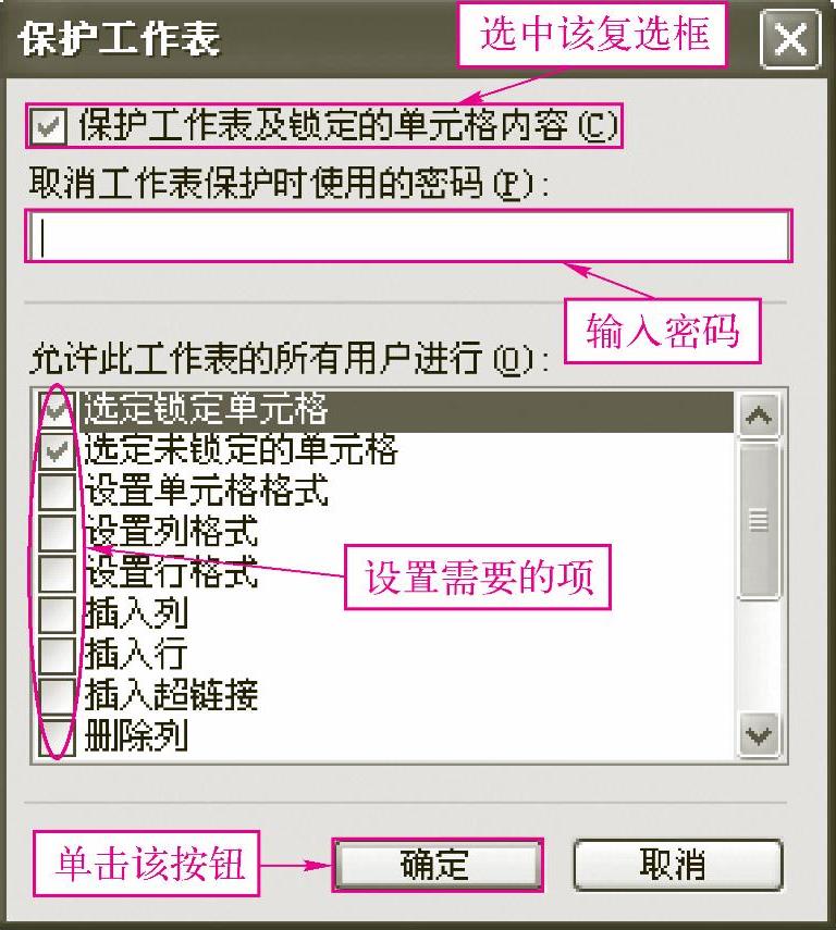 978-7-111-40129-2-Chapter05-84.jpg