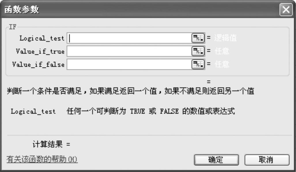 978-7-111-40129-2-Chapter03-125.jpg