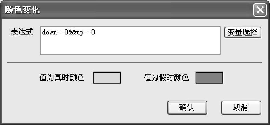 978-7-111-54974-1-Chapter02-193.jpg