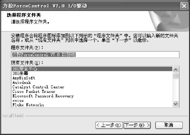 978-7-111-54974-1-Chapter01-14.jpg