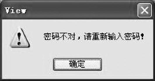 978-7-111-54974-1-Chapter02-426.jpg