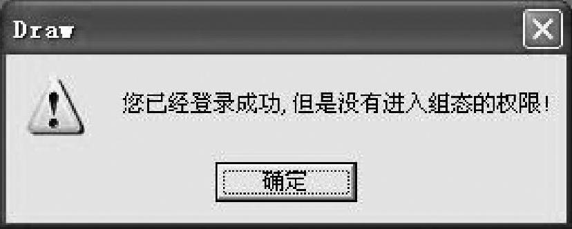 978-7-111-54974-1-Chapter02-439.jpg