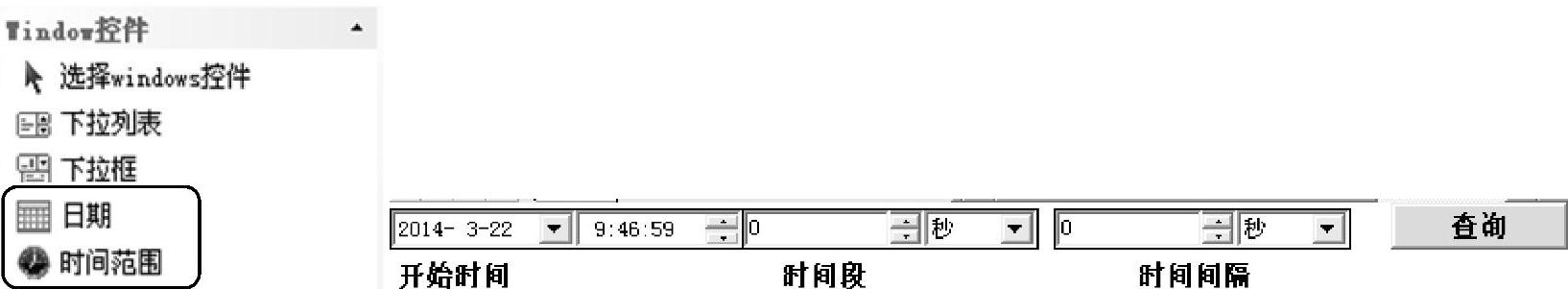 978-7-111-54974-1-Chapter02-338.jpg