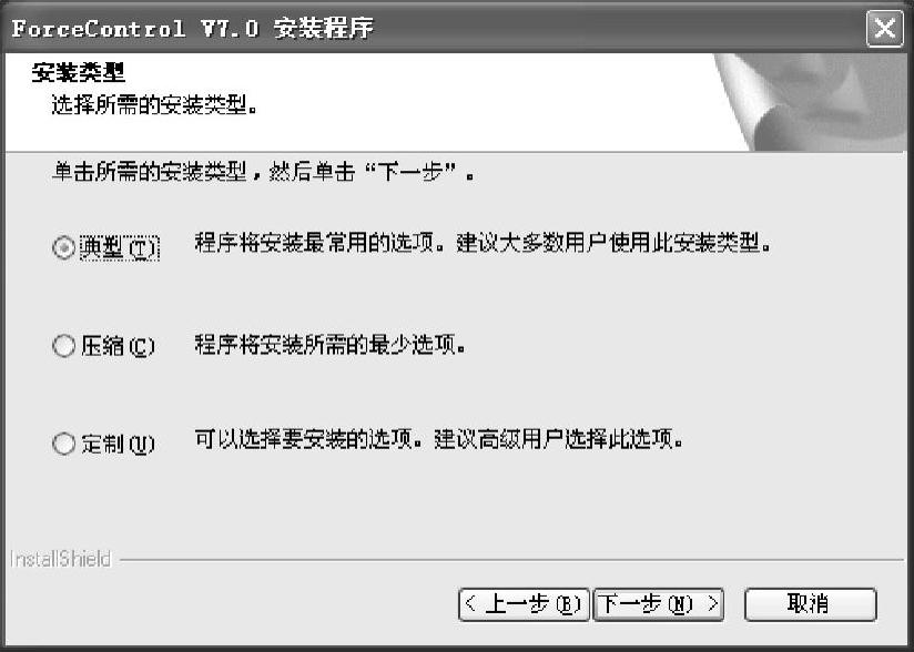 978-7-111-54974-1-Chapter01-8.jpg