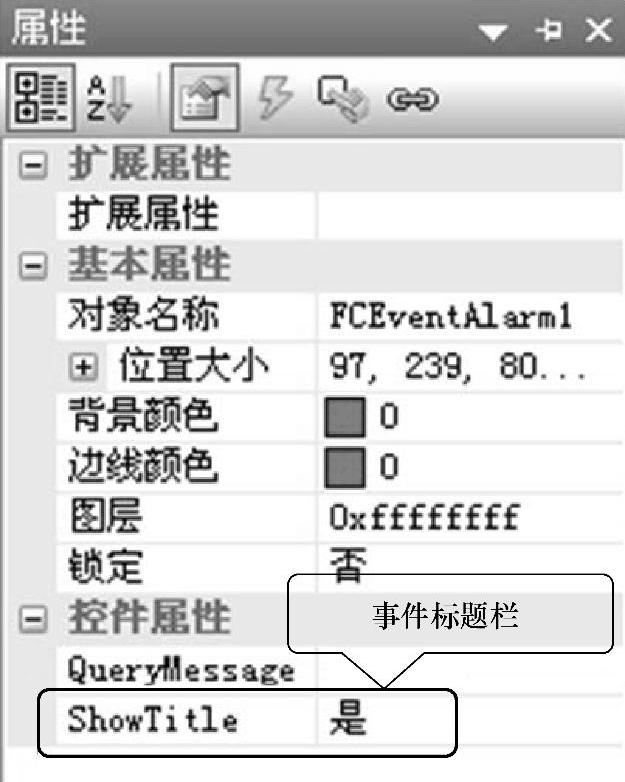 978-7-111-54974-1-Chapter02-297.jpg