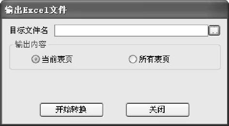 978-7-111-54974-1-Chapter02-340.jpg