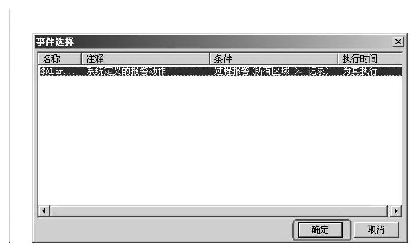 978-7-111-54974-1-Chapter02-323.jpg
