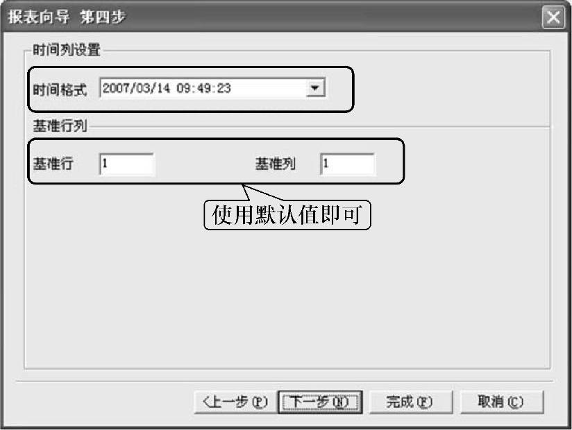 978-7-111-54974-1-Chapter02-334.jpg