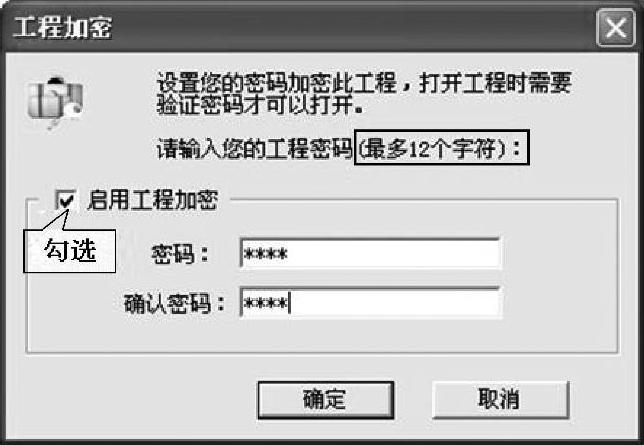 978-7-111-54974-1-Chapter02-444.jpg