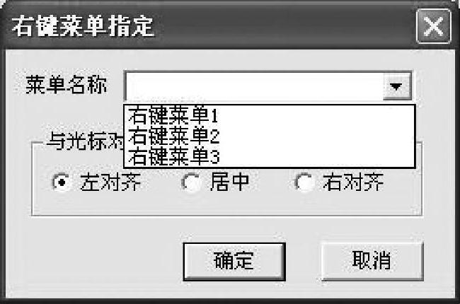 978-7-111-54974-1-Chapter02-416.jpg