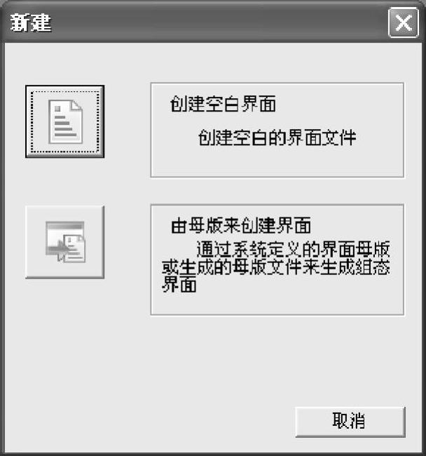 978-7-111-54974-1-Chapter01-34.jpg