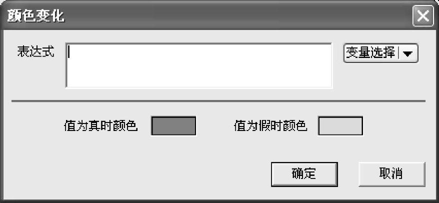 978-7-111-54974-1-Chapter02-166.jpg