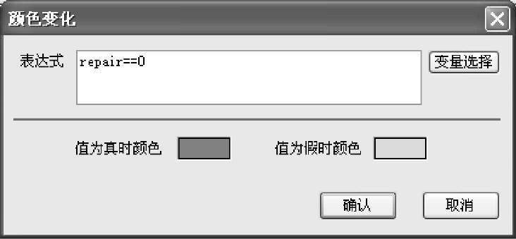 978-7-111-54974-1-Chapter02-201.jpg