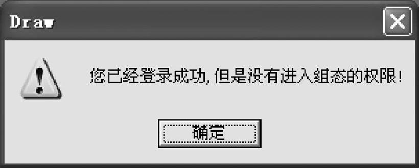 978-7-111-54974-1-Chapter02-458.jpg