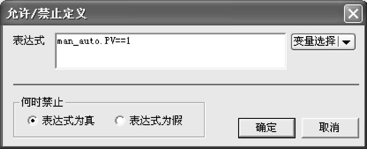 978-7-111-54974-1-Chapter02-123.jpg