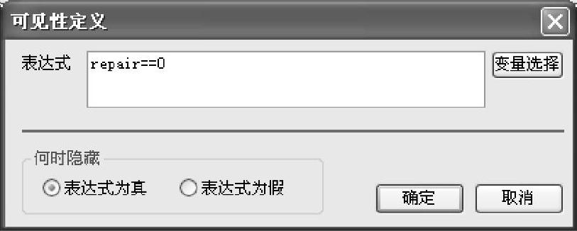 978-7-111-54974-1-Chapter02-205.jpg
