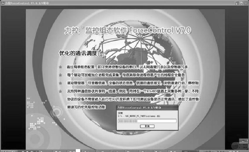 978-7-111-54974-1-Chapter01-15.jpg
