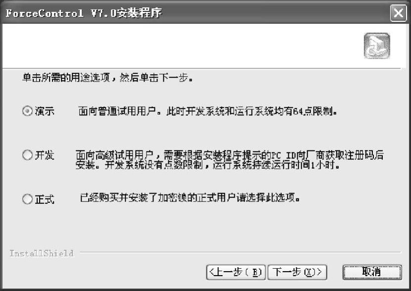 978-7-111-54974-1-Chapter01-5.jpg