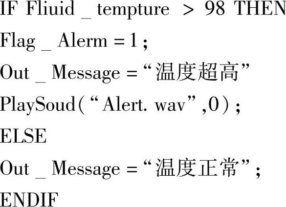 978-7-111-54974-1-Chapter01-81.jpg