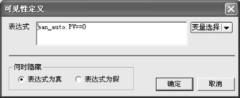 978-7-111-54974-1-Chapter02-129.jpg