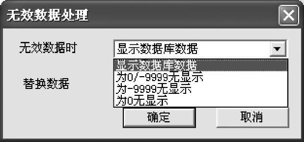 978-7-111-54974-1-Chapter02-371.jpg