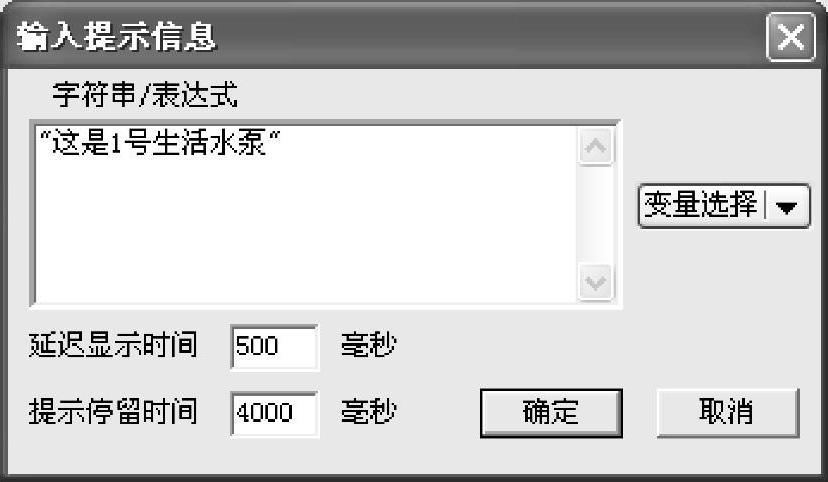 978-7-111-54974-1-Chapter02-164.jpg