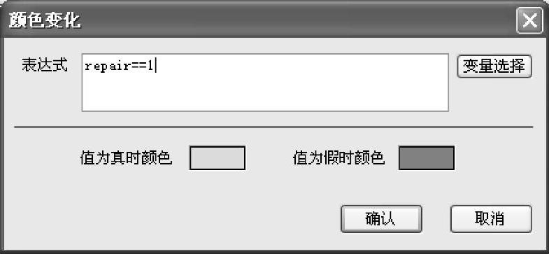 978-7-111-54974-1-Chapter02-204.jpg