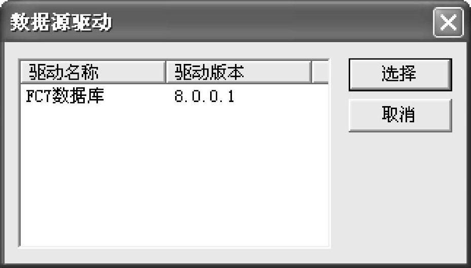 978-7-111-54974-1-Chapter02-307.jpg