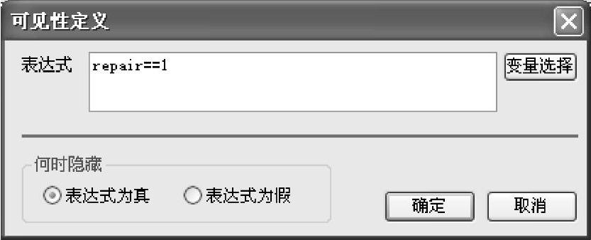 978-7-111-54974-1-Chapter02-202.jpg