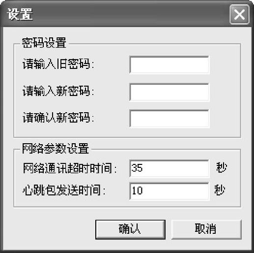 978-7-111-54974-1-Chapter02-314.jpg
